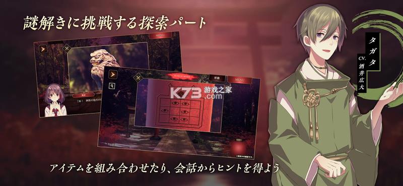 ��Ŀ���ٻ� v1.2.0 ��Ϸ ��ͼ