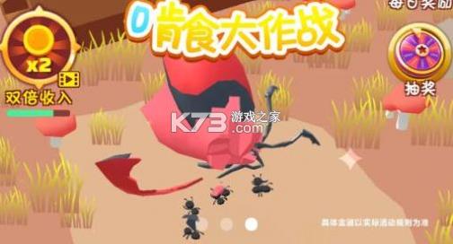 ��ʳ����ս v1.0 ����� ��ͼ