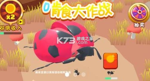 ��ʳ����ս�����-��ʳ����ս��Ϸ����ṩ����v1.0׬Ǯ��