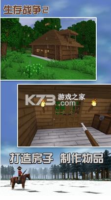 ����ս��2 v2.2.10.5 ���°� ��ͼ