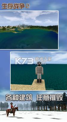 ����ս��2 v2.2.10.5 ���°� ��ͼ