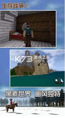 ����ս��2 v2.2.10.5 ���°� ��ͼ