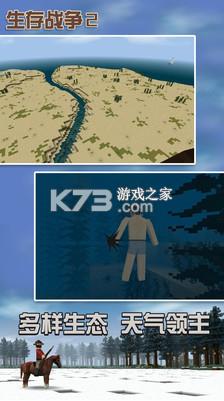 ����ս��2 v2.2.10.5 ���°� ��ͼ