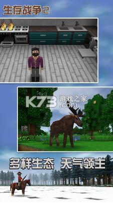 ����ս��2 v2.2.10.5 ���°� ��ͼ