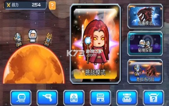 �����ʿ v1.0 ��Ϸ ��ͼ