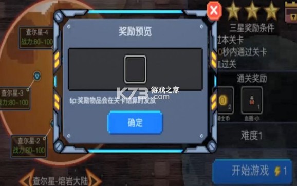 �����ʿ v1.0 ��Ϸ ��ͼ