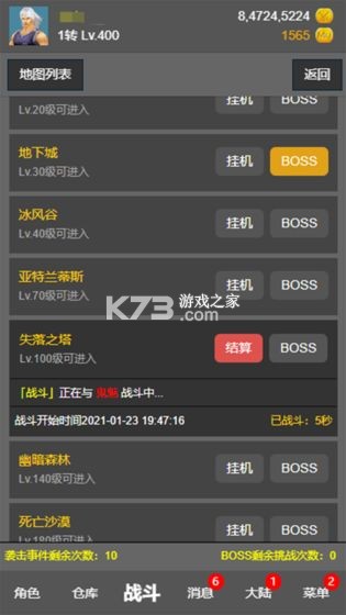 �漣֮�� v0.1.2 ���԰汾 ��ͼ