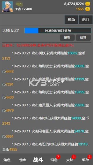 �漣֮�� v0.1.2 ���԰汾 ��ͼ