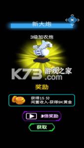 二营长的炮 v2.9.9 游戏 截图