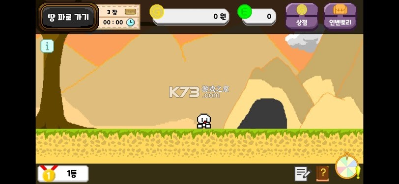 挖地赚钱 v1.0.1 手游 截图