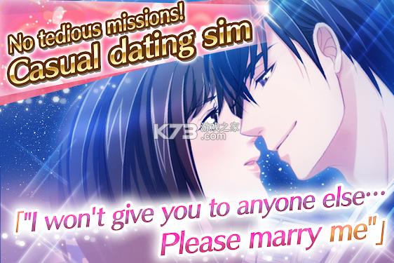 皇室老公 v1.6.0 安卓版 截图