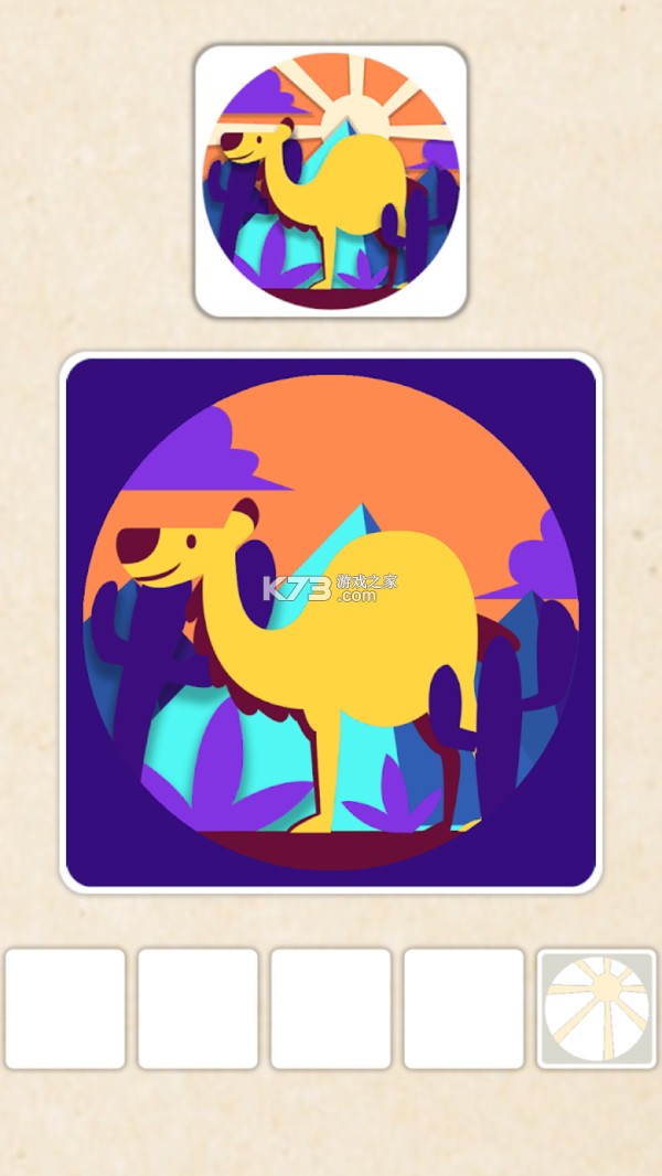 艺术贴图 v0.1 手机版 截图