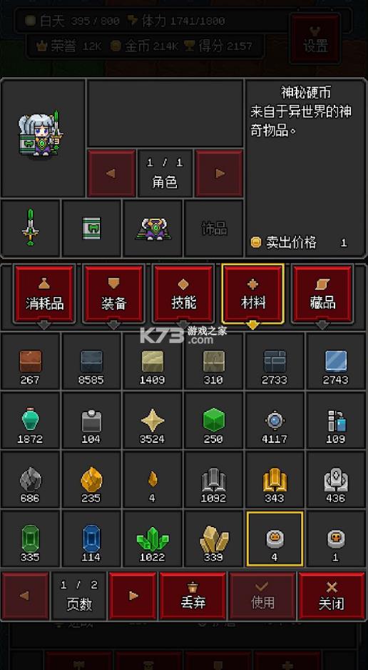 ɳ������ v1.19 �����ƽ�� ��ͼ