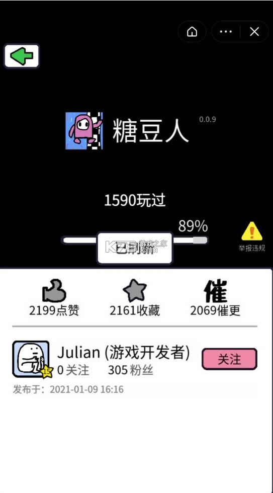 ���α༭�� v0.7.0 ���޽�Ұ� ��ͼ