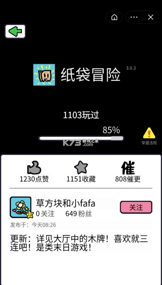 ���α༭�� v0.7.0 ���޽�Ұ� ��ͼ