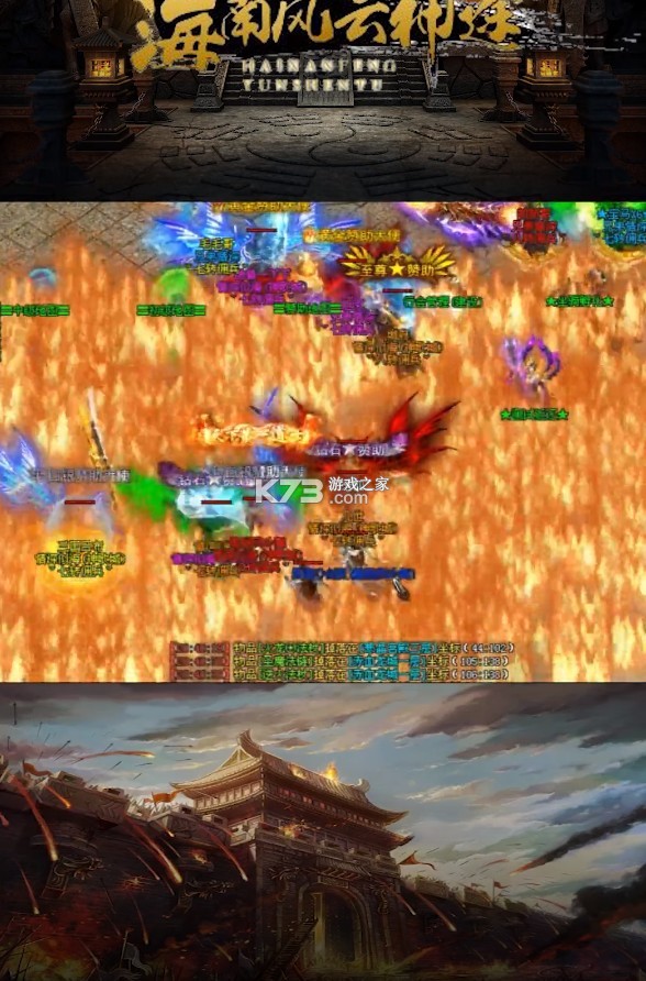 �Ϻ�������; v1.0 ��Ϸ ��ͼ