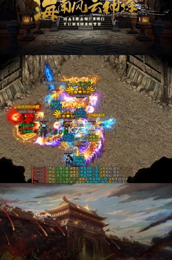 �Ϻ�������; v1.0 ��Ϸ ��ͼ