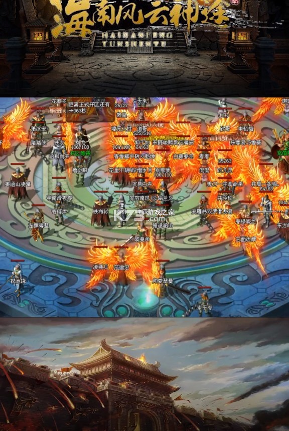 �Ϻ�������; v1.0 ��Ϸ ��ͼ