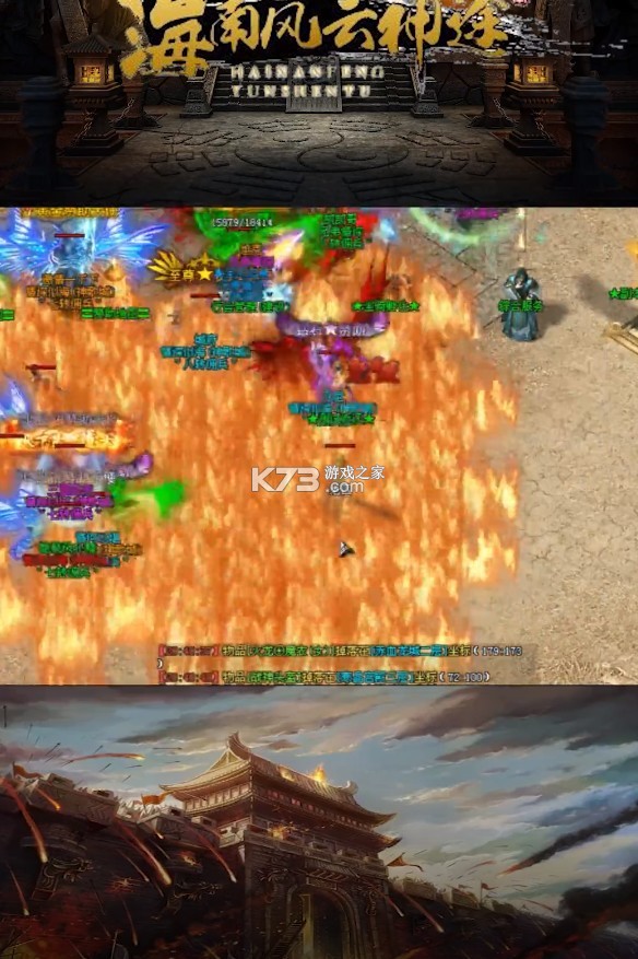 �Ϻ�������; v1.0 ��Ϸ ��ͼ