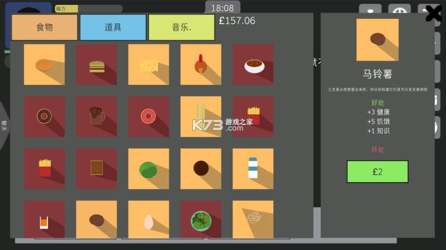 ����ģ����4��Ϸ-����ģ����4�ֻ�������ṩ����v2.1����