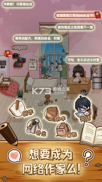 С˵��ģ����2 v1.3.0 �ƽ�� ��ͼ