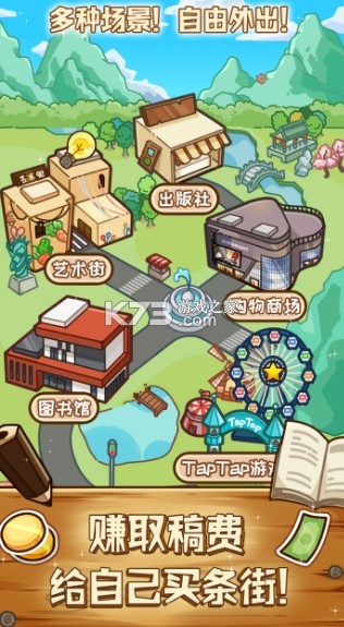 С˵��ģ����2 v1.3.0 �ƽ�� ��ͼ