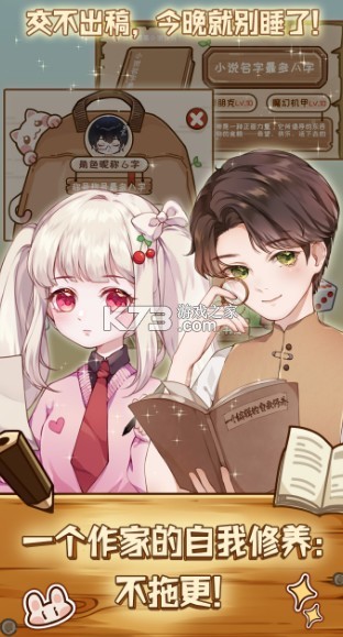 С˵��ģ����2 v1.3.0 �ƽ�� ��ͼ