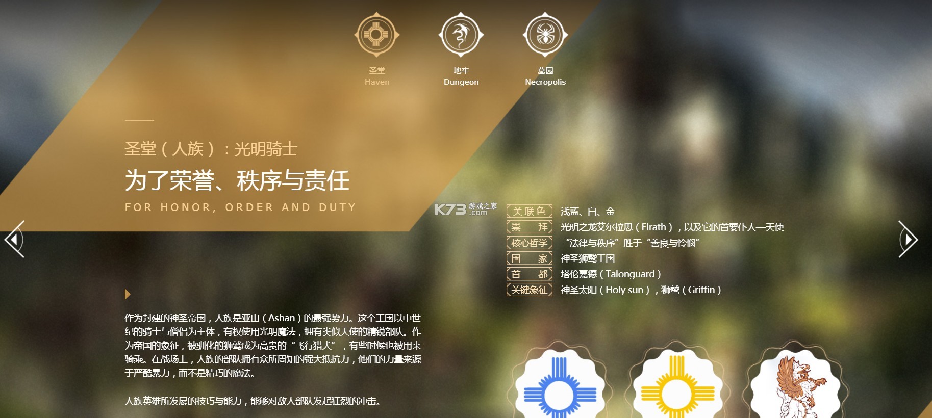 ħ����֮Ӣ���޵���ɽ���� v1.0 ���� ��ͼ