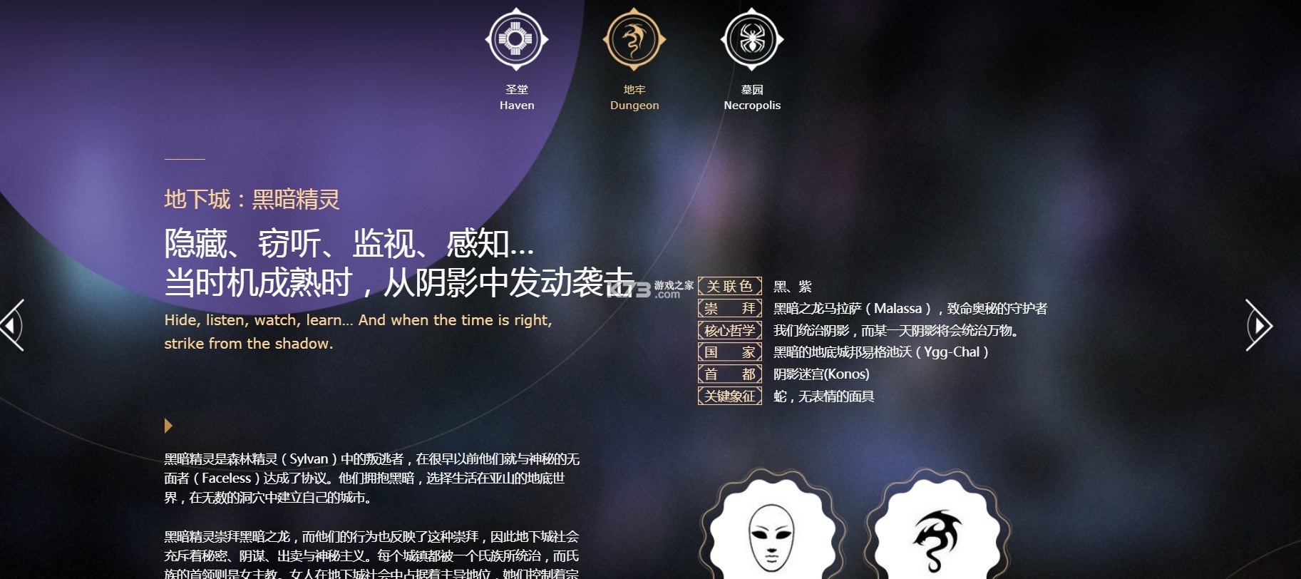 ħ����֮Ӣ���޵���ɽ���� v1.0 ���� ��ͼ