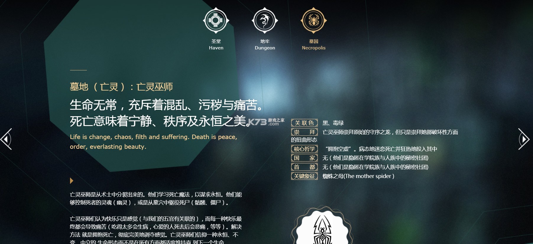 ħ����֮Ӣ���޵���ɽ���� v1.0 ���� ��ͼ