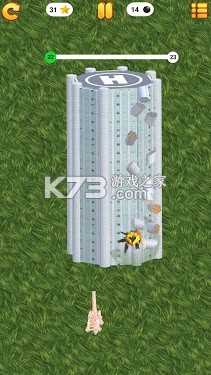 Master Demolisher v1.10 ��Ϸ ��ͼ