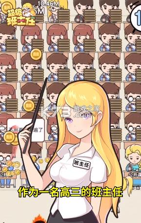 С����һ������(��δ����)-С����һ����ϷԤԼv1.0�ֻ���׿��