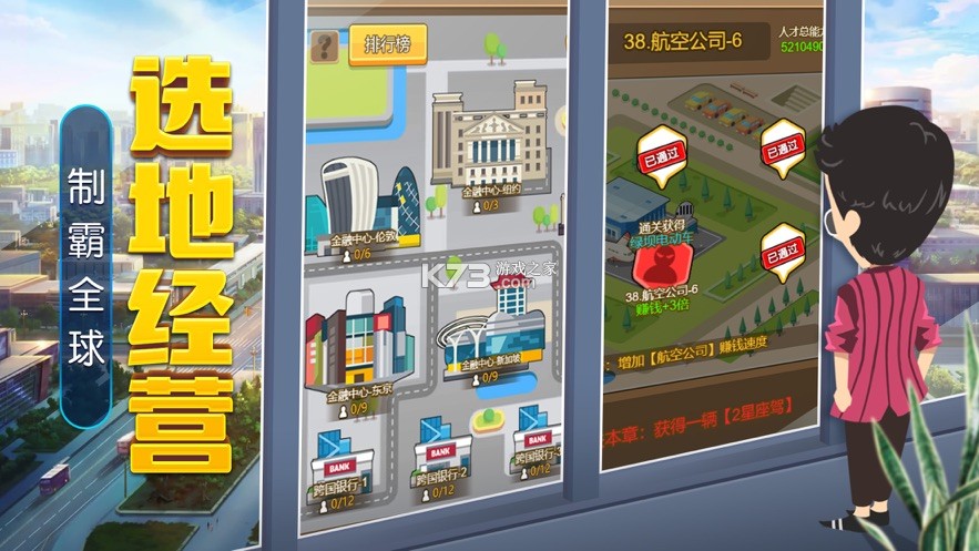 ȫ���ϰ� v1.3.2 ���� ��ͼ