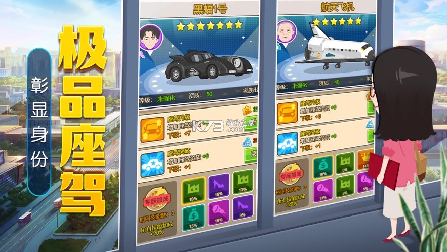 ȫ���ϰ�����-ȫ���ϰ���Ϸ����ṩ����v1.3.2���°�