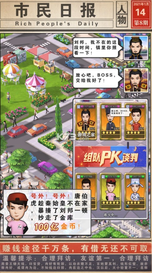 ��̯������ v1.0 ����� ��ͼ