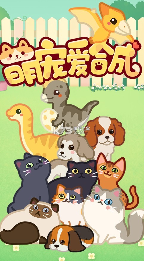 �ȳ谮�ϳ� v1.0.7.0723 ��Ϸ ��ͼ