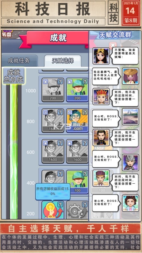 ��̯������ v1.0 ����� ��ͼ