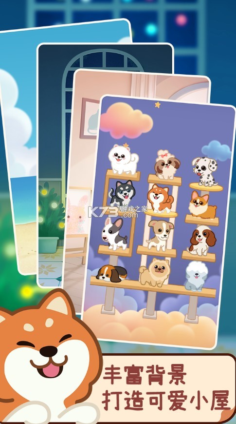 �ȳ谮�ϳ���Ϸ-�ȳ谮�ϳ���������v1.0.7.0723�ֻ���׿��