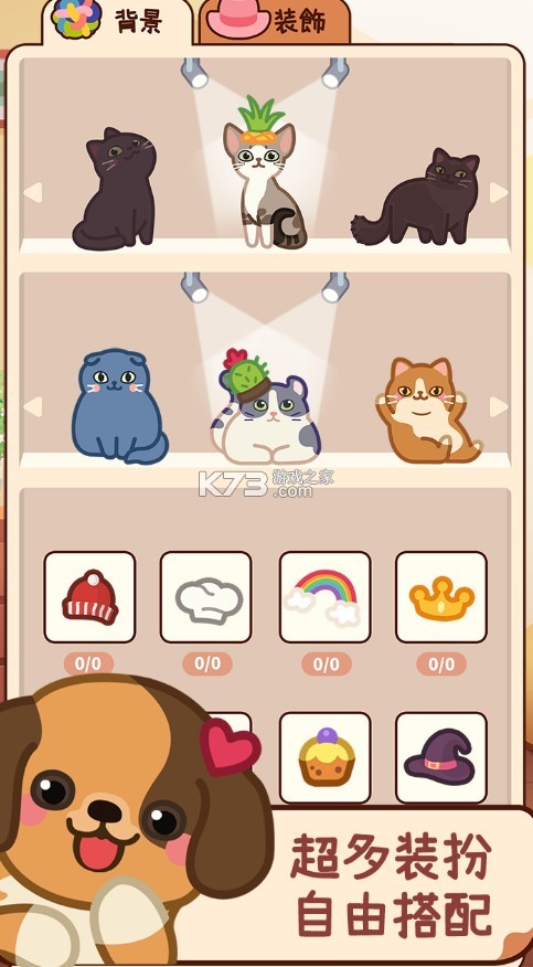 �ȳ谮�ϳ� v1.0.7.0723 ��Ϸ ��ͼ