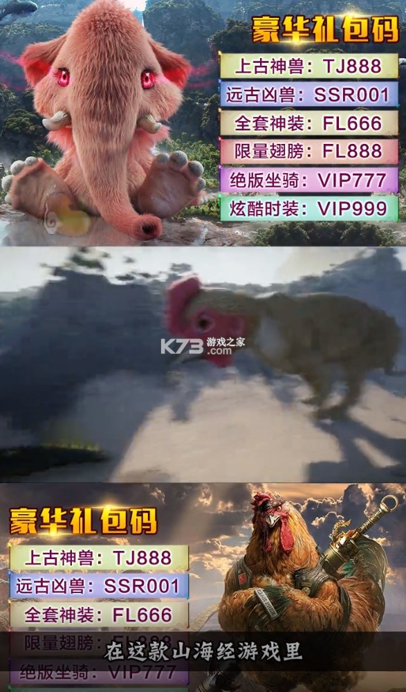 ɽ������ v1.0 �ֻ��� ��ͼ