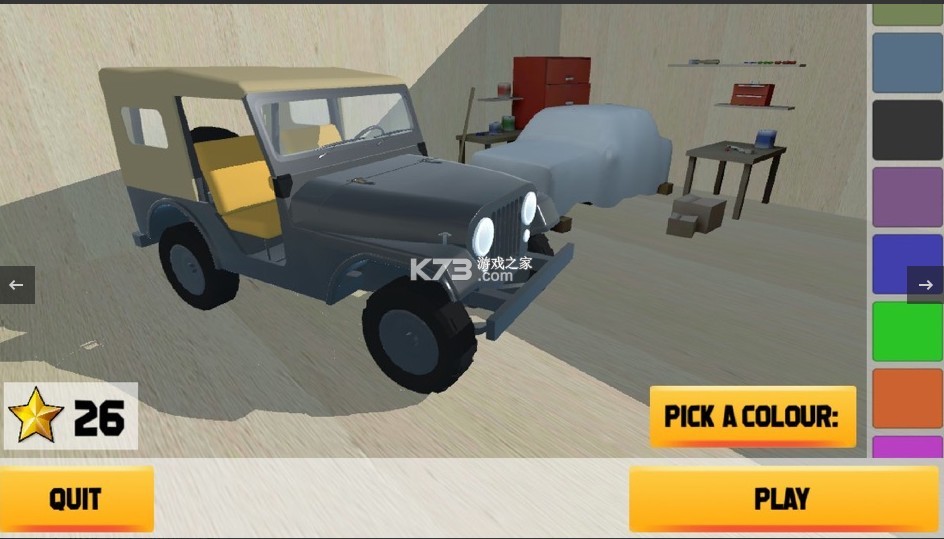 ���伪���ؼ�ͣ����3D v1.0 ��Ϸ ��ͼ