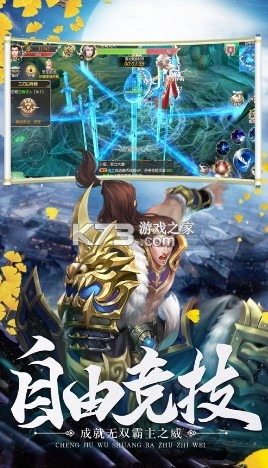 ������֮�������� v2.0.0.1 ���԰� ��ͼ