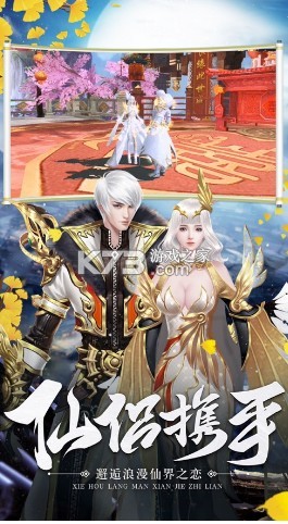 ������֮�������� v2.0.0.1 ���԰� ��ͼ