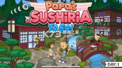 �ϵ���˾�� v2.0.1 ���İ� ��ͼ