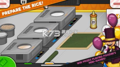 �ϵ���˾�� v2.0.1 ���İ� ��ͼ