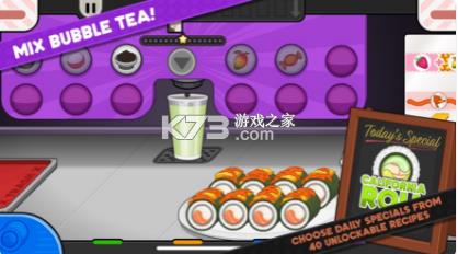 �ϵ���˾�� v2.0.1 ���İ� ��ͼ