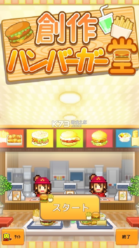 ���⺺���� v1.3.1 ��Ϸ ��ͼ