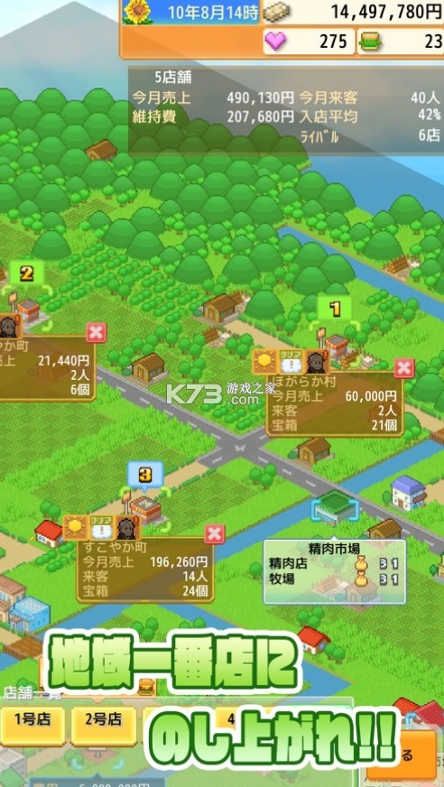 ���⺺���� v1.3.1 ��Ϸ ��ͼ