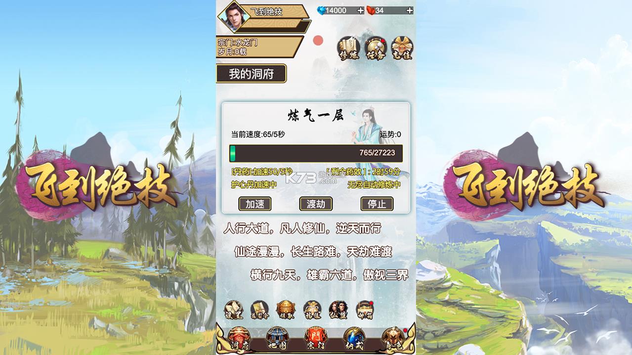 �ɵ����� v5.0.1 ���� ��ͼ