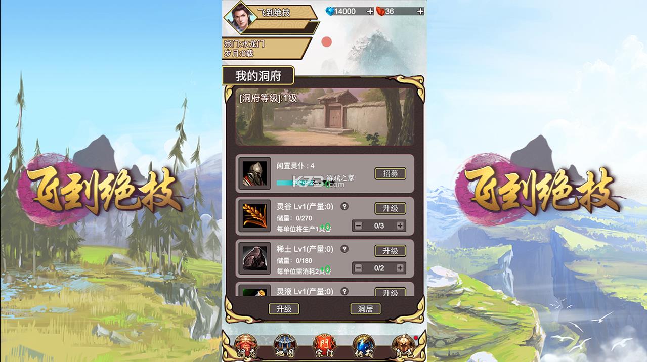 �ɵ����� v5.0.1 ���� ��ͼ